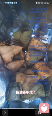 让一切功德善事翻无量倍的方法：

做一切善事前，先发愿+做完回向！发愿弟子今为孝亲尊师，故利国利民，往生西方极乐世界，上求佛道，下化众生…

念完后，念完仪轨后回向。心量越宽广，福德越殊胜！

每一个做的功德项目+利益无量无边的重。

一切善事的果报大小，宽广取决于“发愿”回向的心态配图