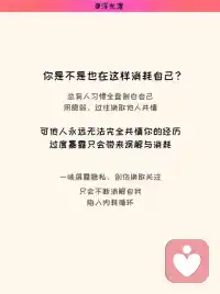 当你不再渴望被看见，你才能被真正看见
偶然看到一句话，戳中很多人的内心：我们每个人都有独属于自己的丰富内核，却很少有人能被他人真正读懂。
年轻的时候总困在矛盾里，不爱刻意迎合人群，心底却疯狂渴望被看见。期待有人能看穿我的脆弱、矛盾与热烈，完整接纳我的全部，以此确认自身存在的价值。
慢慢才明白，执着向外索取注视，根源是内心内核空虚。越依靠他人的认可定义自己，越容易在别人的凝视里变得空洞。
从心理层面来讲，渴望被看见是人的本能，代表我们期盼自我感受被接纳。但先懂得看见自己，才有资格等候他人的看见。
放下对外界认可的执念，转向向内审视，自我认知会愈发清晰，内在主体性也会稳固。一味展露隐私、创伤换取关注，只会不断消解自我，陷入内耗循环。
总有人习惯全盘剖白自己，用脆弱、过往换取他人共情，可他人永远无法完全共情你的经历，过度暴露只会带来误解与消耗。
不必把心底所有隐秘、创伤全部交付出去，给自己留一点留白与神秘感。
不再依靠暴露索取目光，安于自身独有的内在，反而会拥有稳定厚重的存在感。旁人的注视也会从消费你的故事，变成保有分寸的尊重。
不必渴求所有人读懂你，先静下心读懂自己，忠于本心，才能拥有不依附他人认可的完整自我。