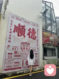 端午安康！配图