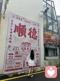 端午安康！配图