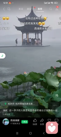希望与你有缘相识