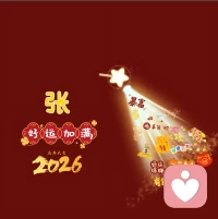 2026年6月20日11点03分，我翻着旧相册里高中毕业的合照，看着照片里笑的一脸张扬的自己和身边那群勾肩搭背的朋友，想到早上刚收到的班长发的十周年同学聚会取消的通知，一股难以言说的酸涩慢慢从心底冒了出来，连窗外的阳光都好像黯淡了几分配图