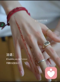 你知道吗？我其实挺怕突然有人对我太好的，我会认真，会上瘾。我怕你新鲜感一过就跑了，而我还在这里傻傻地等着你。本来我可以自己照顾好自己，但是你来了以后，我就只想躲在你身后，做你最最最最爱的小朋友。🥰配图