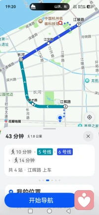 ​今天是2026年06月29日，辞工的第三天。上午先坐地铁去市民之家办失业登记，结果到了才发现公司还没做社保减员，根本办不了。下午又跑了趟退役军人服务中心，咨询信息更正的事，工作人员给了具体的更正渠道。明天打算去租房所在的社区，看看能不能做异地信息维护~