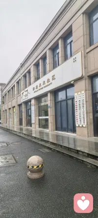 今天去了社区。把昨天该办理的事情去咨询了一下。资料是留了，不知道能不能。实际解决。