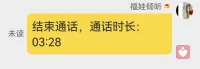做倾听，主要是听👂这个社会压力太大了。不方便的可以找陌生的倾听师诉说。说出来就会好一些。
加油我亲爱的的陌生的朋友，没有什么过不去的。这是成长过程中的一段而已。加油💪！