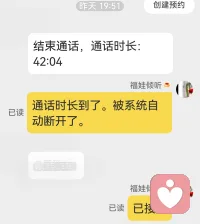 做倾听，主要是听👂这个社会压力太大了。不方便的可以找陌生的倾听师诉说。说出来就会好一些。
加油我亲爱的的陌生的朋友，没有什么过不去的。这是成长过程中的一段而已。加油💪！
