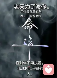 人到50的迷茫:
年轻时以为努力就能改变一切，到了50岁才明白，很多时候，拼尽全力，也不过是勉强维持现状。这种无力感，就是迷茫的根源。
