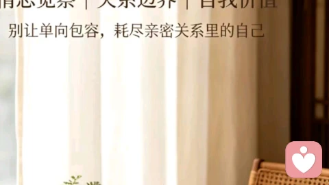 情志维度,,,恐惧分离,用付出,换取情绪安全感,很多付出型人格的情志底色,深藏对冲突离别被忽视的不安。潜意识里形成认知,如果我拒绝索取需求,表达不满,关系就会走