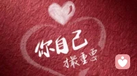 七夕茶韵，温柔爱己
