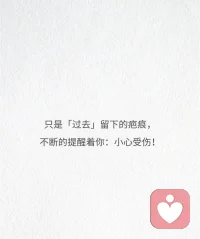缺乏安全感的女生，没有办法享受爱情
1、反复的测试爱情
2、反复的质疑伴侣
3、反复的索取爱，然后再去验证
4、失去后，又特别渴望爱

原因：1、没学会爱自己    （重建人生观）
           2、原生家庭的影响  （破局重生）
           3、内核不够稳定      （稀释爱情股份）