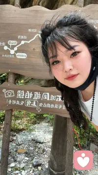 人在感觉幸福的时候，会特别想说话，就有好多废话，说今天天气好热，说又被蚊子咬了一个包，说新买的花露水是花香味儿的⋯这些没有意义的唠里唠叨，实际是意识层面的低语，是内心卸下防备后最踏实的状态，不需要用客套话保持距离，可以把最朴素真实的自己袒露出来，而人在感觉孤独的时候，反而不爱说话，心里可能藏着千头万绪，嘴巴却像贴了封条，一字一句都显得多余，很多话不是心里没有，而是觉得说出来也没人真的能懂，就像你指着满天的繁星，别人却只看到了黑夜，那种无人共鸣的感觉会让人无话可说，毕竟人与人的悲欢并不相通，珍惜那个愿意听你说废话的人吧……[爱心]配图