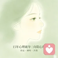◎慢慢来，允许自己慢一点、差一点、松弛一点。

＃向阳能量语（5）