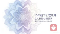 ◎情绪稳定，不是没有情绪，而是不被情绪困住。

#向阳能量（7）