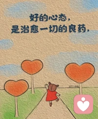 半辈子匆匆就过去了。年轻时一边扛工作、一边顾家庭，心思全扑在孩子身上；到老了也难清闲，要操劳孙辈，还要牵挂年迈的父母。
 
心里藏了不少委屈和遗憾，却很少被人看见。卸下身上的种种身份，也该好好关照自己了。那些积压的心结，都值得慢慢梳理、轻轻安放。
