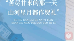 倾听者