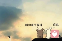 如果累了，就把烦恼“扔”给我。

是不是总觉得身边的人不理解你？那些看似体面的情绪背后，藏着多少压抑和委屈。
在这个小星球上，我愿做你情绪的回收站。我不喜欢评判对错，只想给你一个温暖的出口。无论是工作的内耗、感情的纠葛，还是突袭的孤独，都可以一股脑倒给我。你可以哭，可以沉默，我会用最大的耐心和善意接住你的所有情绪。点击对话框，这里很安全。