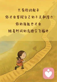 如果累了，就把烦恼“扔”给我。

是不是总觉得身边的人不理解你？那些看似体面的情绪背后，藏着多少压抑和委屈。
在这个小星球上，我愿做你情绪的回收站。我不喜欢评判对错，只想给你一个温暖的出口。无论是工作的内耗、感情的纠葛，还是突袭的孤独，都可以一股脑倒给我。你可以哭，可以沉默，我会用最大的耐心和善意接住你的所有情绪。点击对话框，这里很安全。
