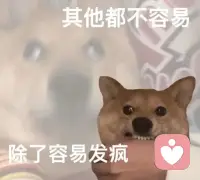 发疯吧！
生活中陌生人里遇到贱人怎么办？想起跳却又憋回去了，想吵架却吵不赢，脑子比嘴快，憋屈死自己，骂也挨了，不友好也受了，气全在自己身上。等过后才反应过来当时应该这么说这么做，又后悔莫及。
发疯姐教你如何应对！！！！！
1，观察对方的姿态和人品，如果咄咄逼人得理不饶人你越好他越来劲得寸进尺，多半是虚张声势，需要我们血脉制服一下，如果是有商有量的，估计你也不会点进来看了。
2，如果对方攻击你的动机，比如，你看到我xx了怎么还xx？不知道xx吗？统一回复我想xx就xx，你算什么东西，要给你汇报？
3，如果对方对你容貌攻击，你就哈哈大笑，说笑死人了！！！就你这样的癞蛤蟆还好意思说别人？撒泡尿照照自己吧哈哈哈哈哈哈哈哈哈哈！！！
4，如果对方威胁你等着，我找人弄死你，放狠话，就哈哈大笑，哈哈哈哈哈哈哈哈哈哈！！我吓死了，法治社会你当你是古惑仔？走有本事咱们现在就去派出所打，我看看你到底有多大能耐。
5，如果对方没说什么话就是表情不友好，如果你感觉没有实质损失不在意的话那就当场翻篇，如果回去反复回忆反复痛苦，那就当场翻脸，要用最快的速度说，看你x呢？（你想做对方哪个长辈就用哪个称谓），
最后，不要觉得这么说拉低自己让自己变得粗俗，因为对付坏人就要用坏人的办法，否则他们真的会变本加厉，对坏人好是纵容坏人没有社会公德的表现，就应该对他们不好，否则好人又该如何被对待呢？
