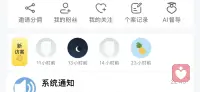 每天雷打不动访问我的访客们，麻烦和我说句话吧，三十过家门而不入，不要这么客气！配图