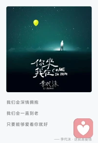 分享