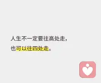 周一快乐！加油⛽～