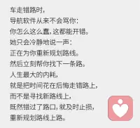 当内心又开始风雨交加时，希望能给你一个提醒：停。别陷进去。放松点，天塌不下来，事情没那么糟，你也比想象中更好。