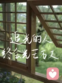 倾听技巧内核，其实是倾听者对生命的接纳、包容、慈悲以及爱。

如果没有这四者，再多的技巧，也只是框架，只会束缚。不能体验生命，连接生命，就达不到生命的共鸣，做不到真正的治愈。