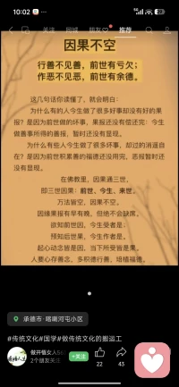 有这样一个地方，给你释放压力 ，有人倾听你的故事！但不是你窥探别人隐私的权利！也不是你性的奴隶！你在黑暗里也不要想着拉别人下水！你那几毛也不要觉得很有优越感！尊重是相互的！