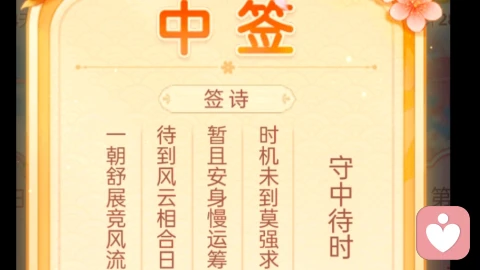 共时性原理