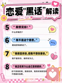 你们聊过吗