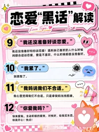 你们聊过吗