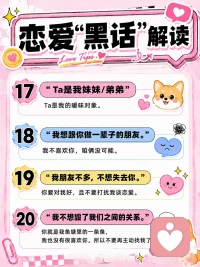 你们聊过吗