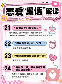 你们聊过吗