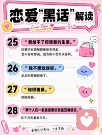 你们聊过吗