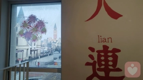予你心安