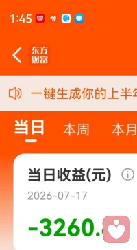 倾听师好郁闷哦
