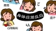 接纳应激反应 与身心的本能和解