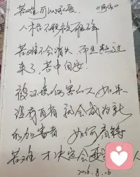 忆苦思甜，重点不在于复述苦难，要分清：陈述历史 ≠ 道德施压。

对苦难的理解：苦难本身是伤害，不是勋章。真正值得传承的，不是苦难经历，而是人在苦难当中守住自尊、向善求生的心性；受过磨难，但不转嫁伤痛，不把创伤复制给下一代。

一个名字，可以装下人的一生。如同阿信，坚守本心不动摇，骨子里带着不屈，只要活着就存有希望。
阿信的故事会落幕，但她直面苦难的精神内核，会一直流传下去。