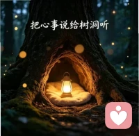 长期失眠、人际焦虑、感情内耗，反复自我否定？别硬撑，心理困扰及时疏导才不会堆积。给力心理持证倾听师一对一沟通，保护隐私，温和拆解心结，轻装上阵好好生活。