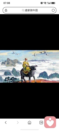 道家思想，讲的并非思想，而是行动。