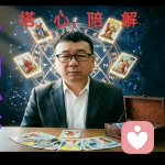 相随的头像