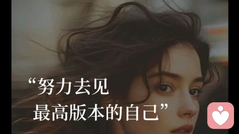 允许焦虑存在,慢慢与自己和解