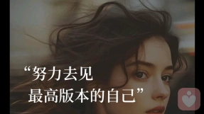 允许焦虑存在，慢慢与自己和解