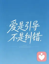 10个普通人走进婚姻的现实真相
 
1. 想逃离压抑的原生家庭，借婚姻开启属于自己的新生活

2. 年龄到了，被社会、家人推着走，不得不完成结婚这件事

3. 害怕孤独终老，老来无依，需要一个长久陪伴的人

4. 父母催婚、亲戚施压，为了堵住旁人的口舌，选择妥协

5. 恋爱多年，习惯成自然，被时间推着走进婚姻

6. 想找个人搭伙分担经济压力，对抗生活的现实艰难

7. 身边同龄人都结婚生子，害怕掉队，随大流选择婚姻

8. 渴望拥有自己的小家，摆脱原生家庭带来的内耗与束缚

9. 被世俗定义的人生标准绑架，觉得结婚才算是完整人生

10. 暂时找不到更好的选择，将就合适，安稳度日
 
 
 
亲爱的你是因为哪一个原因，考虑走进婚姻的呢？进来和我聊一聊