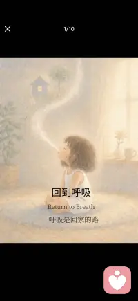 有些修复，不是想明白，而是喘过来。