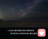 人间纷扰 我做你的情绪避风港