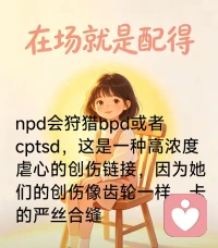 在内心种下阳光 然后浇水施肥晒太阳配图