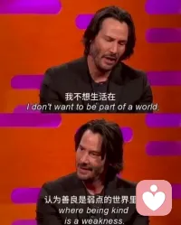 善良本身从没有错。错的是不分边界的妥协，是毫无底线的退让，是误以为真心付出，就一定能换来同等善待。配图