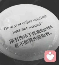 使人快乐的方法，总结起来有三种，买得起，放得下，看得开[微笑]配图